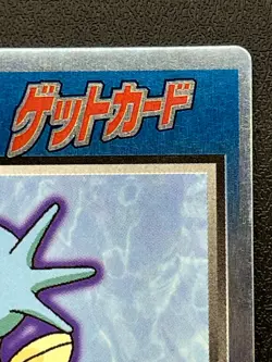 Horsea Pokemon Get Card Nintendo Meiji Foil Japanese TCG Rare From Japan - Image 4