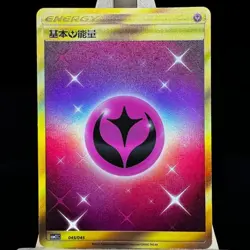 Pokemon S-Chinese CSM2.1C-045 Card golden color Fairy energy UR Secret Rare - Image 1