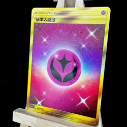 Pokemon S-Chinese CSM2.1C-045 Card golden color Fairy energy UR Secret Rare - Image 2