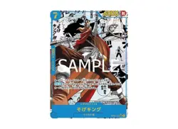 *Sealed Japanese OP-03 Pillars Of Strength Booster Box* One Piece Card Game - Image 2