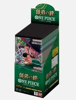 *Sealed Japanese OP-12 Legacy of the Master Booster Box* One Piece Card Game - Image 1