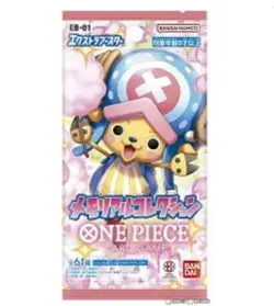 ONE PIECE Card Game Booster Box Memorial Collection EB-01 Japanese In Stock - Image 3