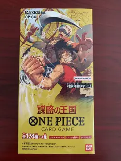 ONE PIECE CARD GAME CCG OP-04 KINGDOMS OF INTRIGUE JAPANESE BOOSTER BOX (SEALED) - Image 1