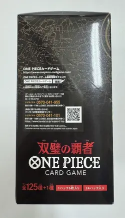 ONE PIECE CARD GAME CCG OP-06 OP06 WINGS OF CAPTAIN BOOSTER BOX (JAPANESE) - Image 3