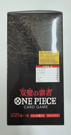 ONE PIECE CARD GAME CCG OP-06 OP06 WINGS OF CAPTAIN BOOSTER BOX (JAPANESE) - Image 4