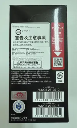 ONE PIECE CARD GAME CCG OP-06 OP06 WINGS OF CAPTAIN BOOSTER BOX (JAPANESE) - Image 5