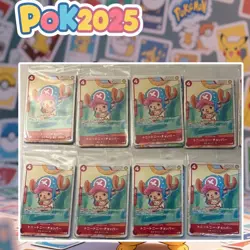 One Piece McDonald's Promo Set, 6 Cards (Japanese) OPCG - New Sealed - Image 1