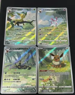 Pokemon TCG S-Chinese Horizons Gem VOL.2 Exclusive CBB2C Eevee Sylveon Cards - Image 1