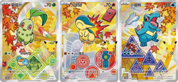 Pokemon TCG S-Chinese 30th Anniversary First Partner Vol.2 Sealed Card NM 3 Pcs - Image 1