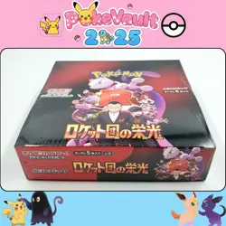 Pokemon Card The Glory of Team Rocket Booster Box Japanese w/shrink sv10 - Image 1