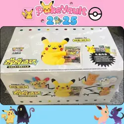 Pokemon TCG Chinese SC Nuzzle Cheeks Plush Toy Card Display Gift Box -LU57 - Image 1
