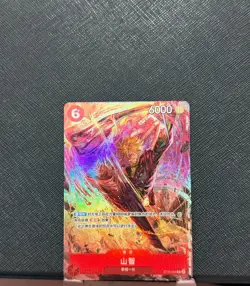 One Piece Chinese Card ST10-004 Sanji （8 Pack Battle Prize Promo） - Image 1