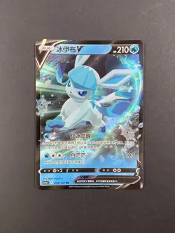 Pokemon TCG Chinese Card 8 PCS Eevee Nine Colors Gathering - Friend RR Foil NM - Image 5