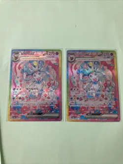 Nymphali EX Sylveon EX 212/187 SAR Korean Pokemon Card sv8a 2025 - Image 3