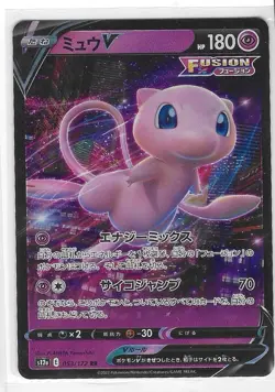 Mew V 053/172 Double Rare VSTAR Universe Pokemon Japanese Near Mint - Image 1