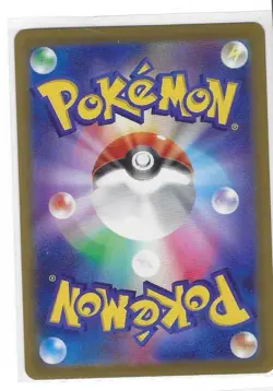 Mew V 053/172 Double Rare VSTAR Universe Pokemon Japanese Near Mint - Image 2