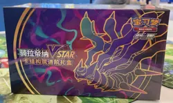 NEW Pokemon TCG S-Chinese 2025 Giratina VSTAR Collection Set Gift Box - Image 1