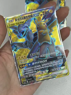 Pokemon S-Chinese Pikachu & Zekrom GX CSM2AC 165/150 SR TAG TEAM Sun & Moon Card - Image 2