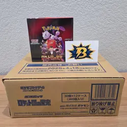 Pokemon TCG Japanese Glory of Team Rocket (SV10) Booster Box - Sealed #& - Image 2