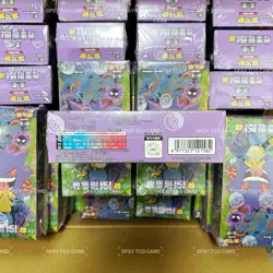 Pokemon TCG 151C 3.0 Chinese Box Booster Surprise Slim Box Gengar Purple 1 box#& - Image 4