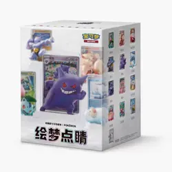 Pokemon TCG Chinese SC Nuzzle Cheeks Plush Dream Drawing 151 Gift Box Sealed - Image 3