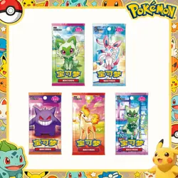 Pokemon TCG S-Chinese Horizons Gemstone Gem Pack Booster Box vol 1 2 4 5 - Image 1