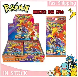 Sealed Japanese Heat Wave Arena Booster Box SV9a Hot Wind Pokemon Free Ship&Tax - Image 1