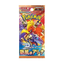 Sealed Japanese Heat Wave Arena Booster Box SV9a Hot Wind Pokemon Free Ship&Tax - Image 3