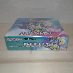 Battle Partners Booster Box Japanese sv9 Pokemon w/Shrink Japanese - Image 4