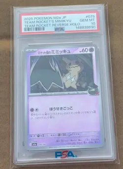 2025 POKEMON JAPANESE M2A-MEGA DREAM EX #079 TEAM ROCKET'S MIMIKYU PSA 10 - Image 1