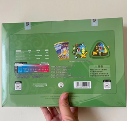 2026 Pokemon Chinese IN STOCK Dragon Boat Festival Collector's Gift Box Sealed - Image 2