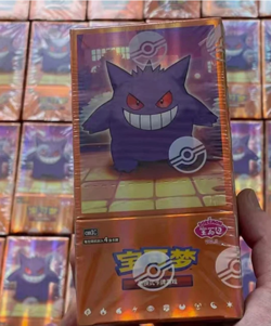 Pokemon TCG Horizons Gem Pack Vol. 3 Booster Box (CBB3C) - Simplified Chinese - Image 1