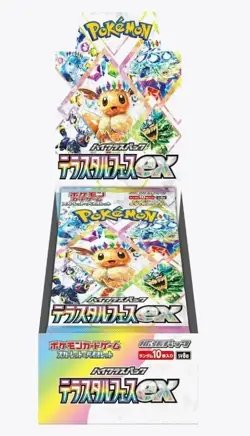 Pokemon Terrastal Festival EX Booster Box SV8A Sealed Japanese - Image 2