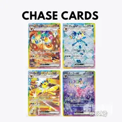 Pokemon Terrastal Festival EX Booster Box SV8A Sealed Japanese - Image 4