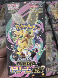 Pokemon Japanese Mega Dream ex [M2a] Booster Box - New & Sealed @@@ - Image 1