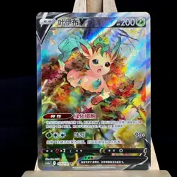 IN STOCK Pokemon S-Chinese Sword & Shield CS4aC-134 Leafeon V SR Ultra Rare - Image 1
