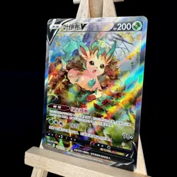 IN STOCK Pokemon S-Chinese Sword & Shield CS4aC-134 Leafeon V SR Ultra Rare - Image 2
