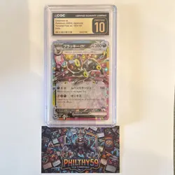 Pokemon CGC Pristine 10 Umbreon ex 093/187 Terastal Fest ex JP Holo 2024 DR - Image 3