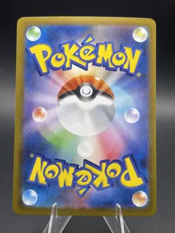 Volcarona 104/086 sv11B - Black Bolt AR - Japanese Pokemon LP/NM - Image 2