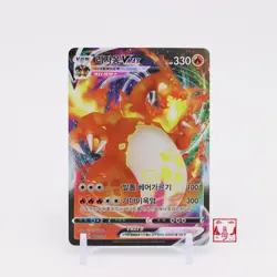 Charizard VMAX SR 002/021 Starter Set SC Korean Pokemon Card NM - Image 1