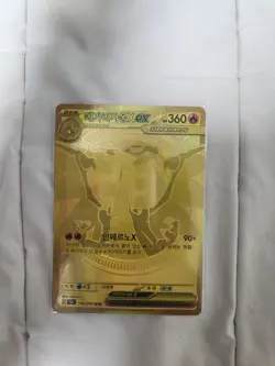 Charizard X ex MUR 116/080 M2 Inferno X Pokemon Card korean ver - Image 3