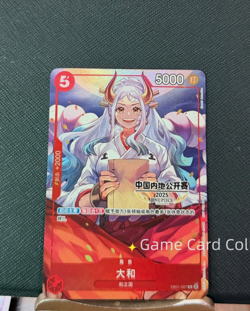 ONE PIECE Card Chinese Yamato EB01-007 China Mainland 2025 Open Competition Card - Image 1