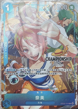 One Piece Chinese Card Game Championship 25-26 Nami OP09-050 R Alt - Image 3