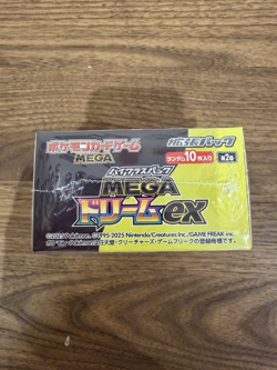 Pokemon TCG Game Card MEGA Dream ex M2a Booster Box w/Shrink PSL Japanese Sealed - Image 3