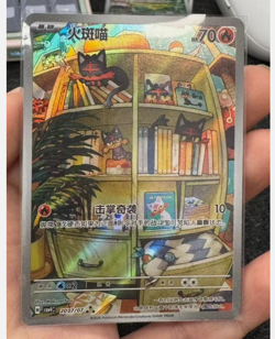 NM Pokemon TCG S-Chinese Gem Pack Vol.4 Litten CBB4C 20 Holo Card - Image 2
