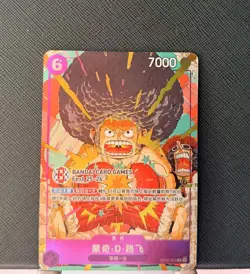 One Piece Card S-Chinese Monkey D Luffy OP07-073 BANDAI CARD GAMES Fest Promo - Image 1