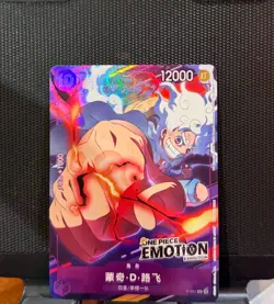 One Piece Chinese Card Game 2nd Anniversary Emotion Luffy Promo Foil P-041 - Image 1