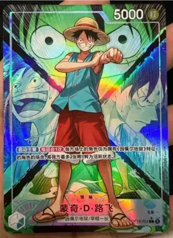 ONE PIECE Card Game Chinese Monkey D. Luffy OP16-022 Alt Art The Time of Battle - Image 1