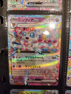 Pokemon Card Eevee Evolution RR 9 card set sv8a Terastal Festival ex Japanese NM - Image 3