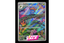 Pokemon TCG S-Chinese CSV5C 130-137 AR Holo Card NM 8pcs set - Image 2